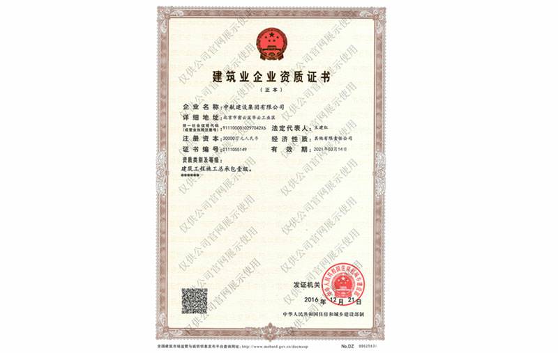 深圳陆波二手车交易有限公司资质